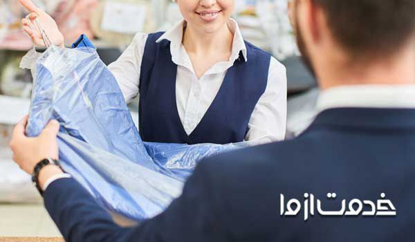 خشکشویی غرب تهران  خشکشویی پونک  نرخ اتحادیه خشکشویی تهران سال 97