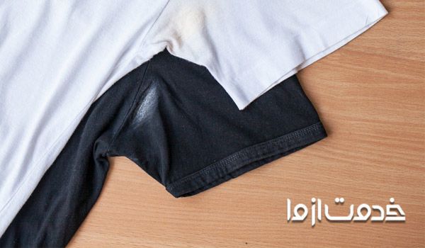 لکه عطر را چگونه پاک کنیم