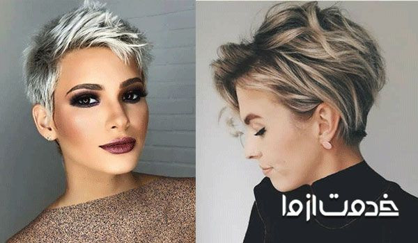 جدیدترین مدل موی کوتاه زنانه