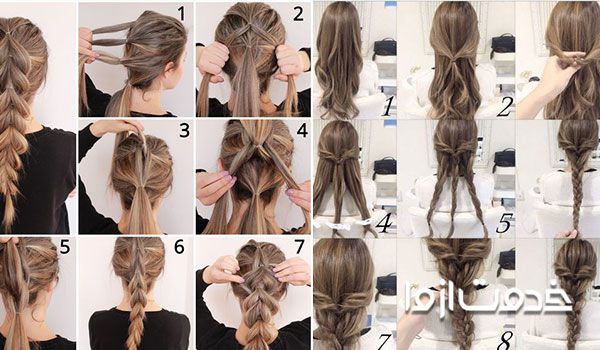 آموزش مدل بافت مو دخترانه