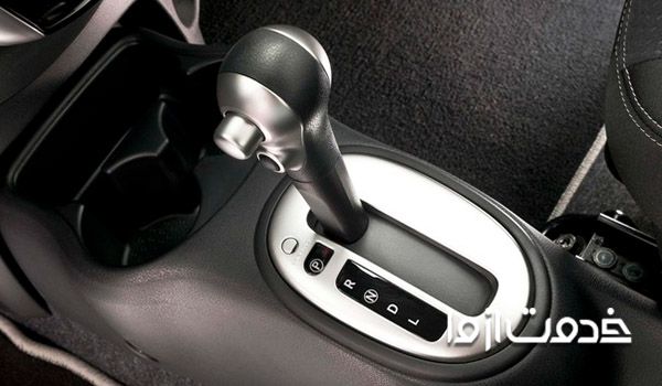 مراکز تبدیل گیربکس دستی به اتوماتیک تهران