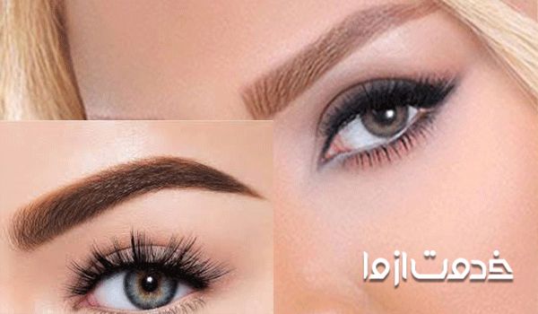 سایه ابرو طبیعی تره یا هاشور