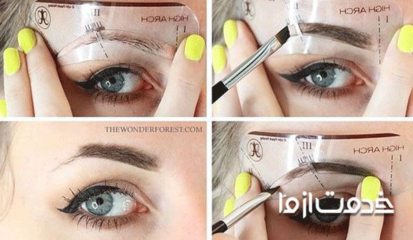 قاب ابرو بهتره یا هاشور