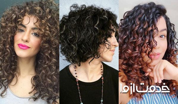 مدل مو برای موهای فر و وز