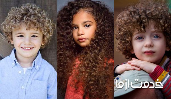 مدل کوتاهی موی فر بچه گانه