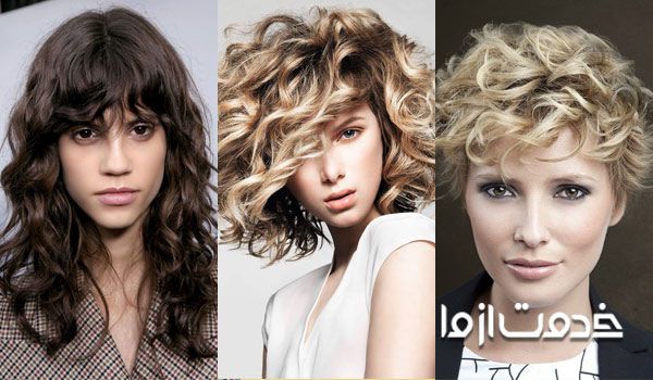 مدل کوتاهی مو برای موهای حالت دار