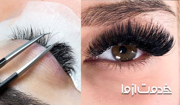 کاشت مژه والیوم