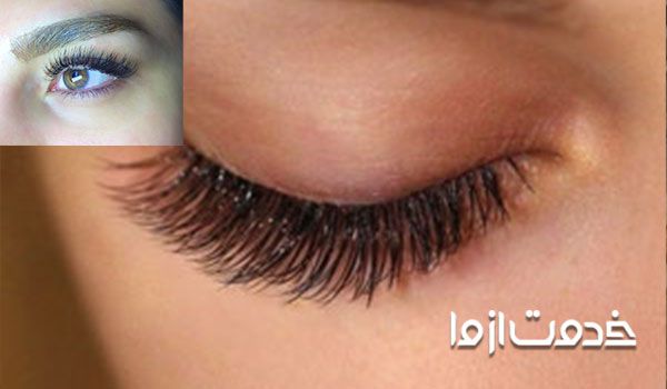 انواع اکستنشن مژه با عکس 