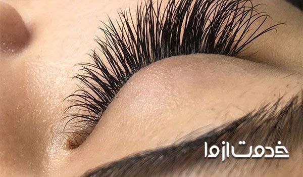 مراقبت های بعد از اکستنشن مژه