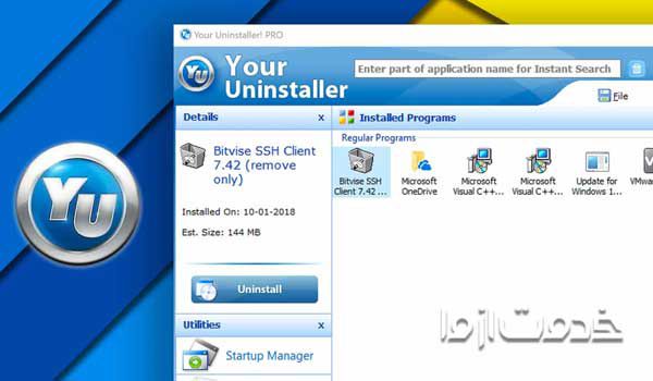 نرم افزار حذف برنامه هایی که پاک نمیشوند