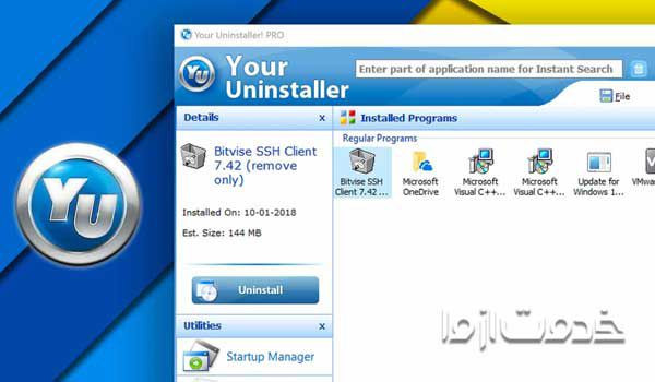 نرم افزار حذف برنامه هایی که پاک نمیشوند