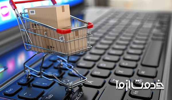 دستورالعمل اعطای نماد اعتماد الکترونیکی