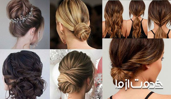 شینیون مو چیست؟