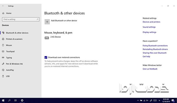 اتصال لپتاپ به تلویزیون با wifi