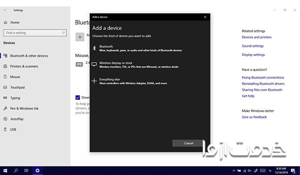 اتصال لپ تاپ به تلویزیون در ویندوز 10 بدون کابل