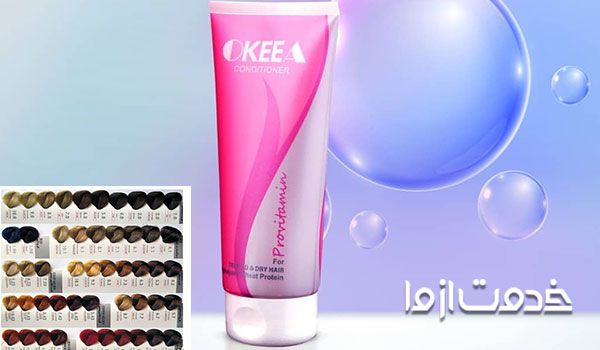 جدول رنگ موی اوکیا