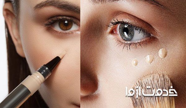 کانسیلر برای چیست