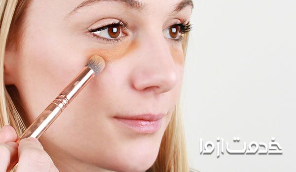 موارد مصرف کانسیلر چیست