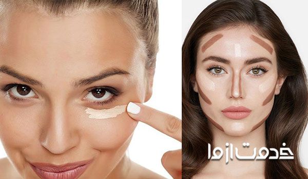 کانتور و کانسیلر