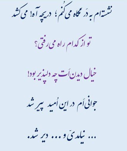 تصاویر زیبا با متن