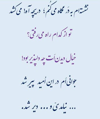 تصاویر زیبا با متن