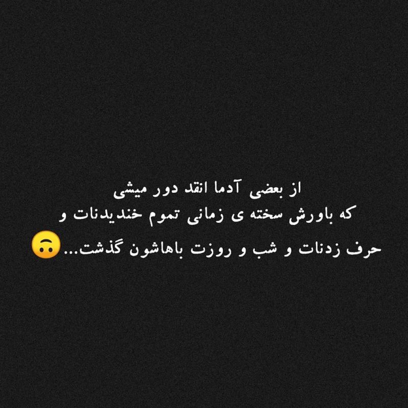 تصاویر زیبا با متن های آموزنده