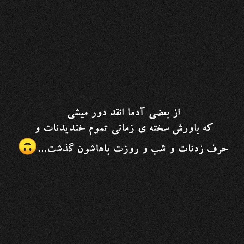 تصاویر زیبا با متن های آموزنده