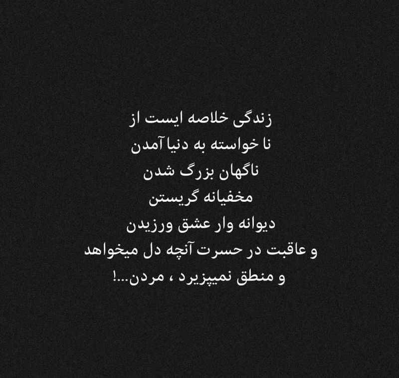 عکس پروفایل زیبا