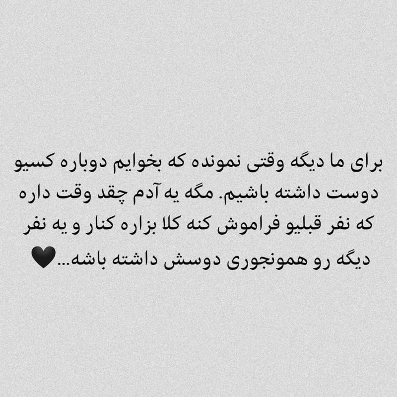 تصاویر زیبا با متن