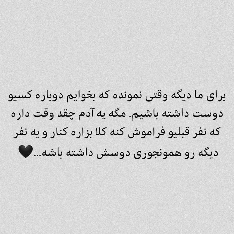 تصاویر زیبا با متن