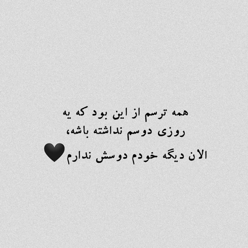 عکس نوشته های زیبا و جالب