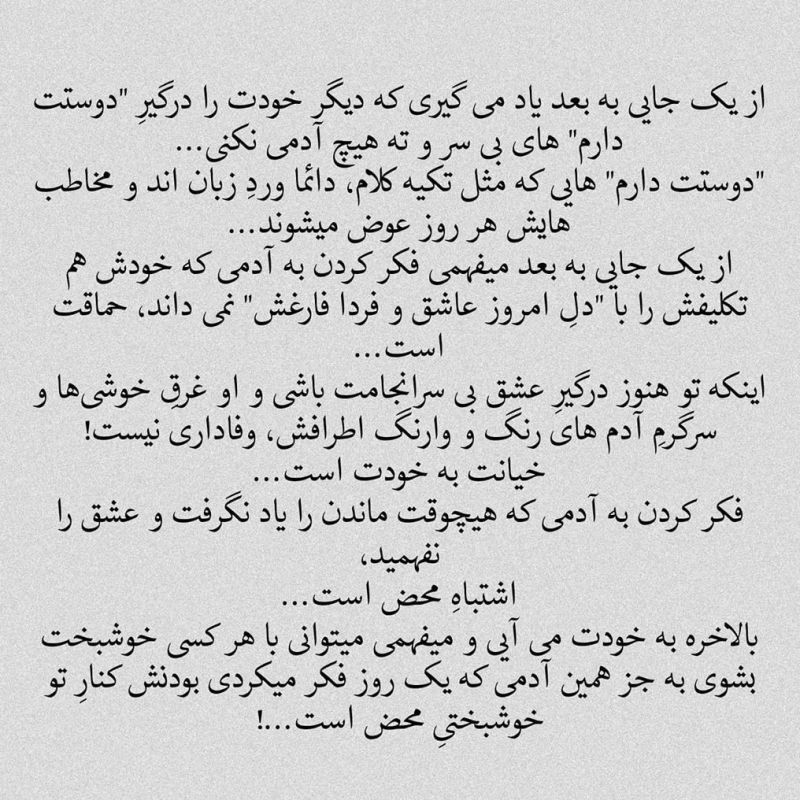 عکس پروفایل زیبا