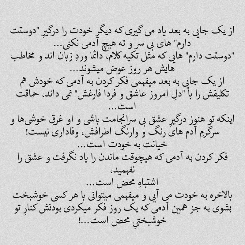 عکس پروفایل زیبا