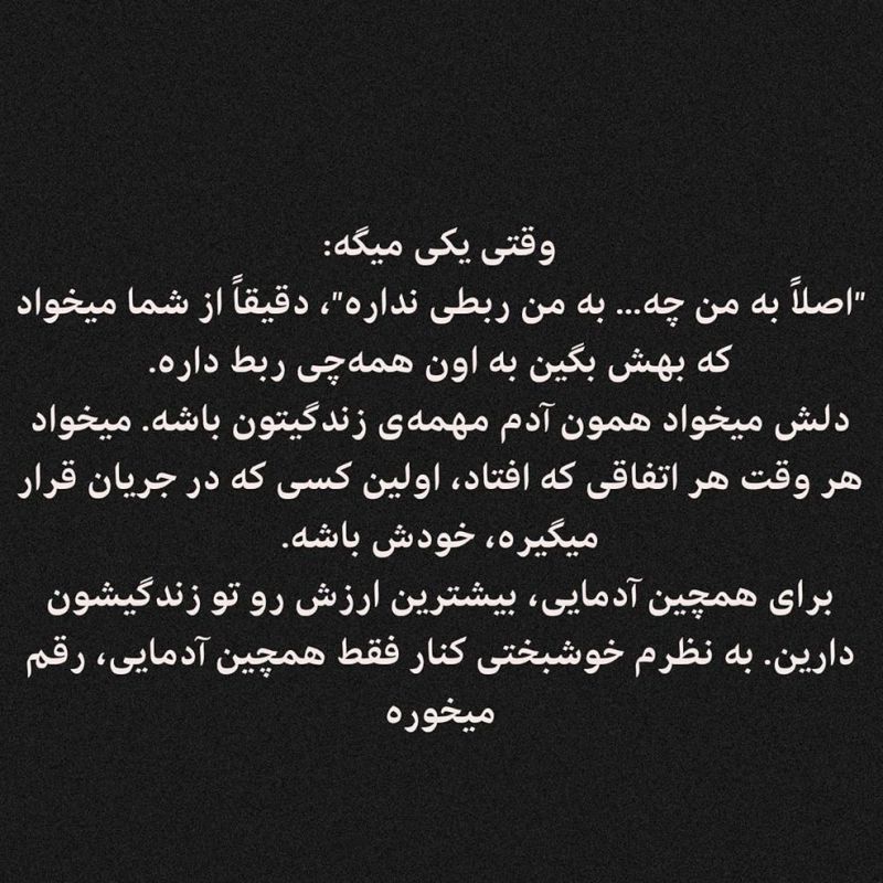 عکس خاص و زیبا