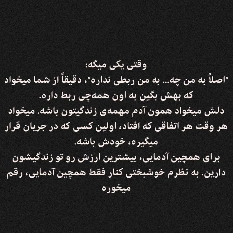 عکس خاص و زیبا