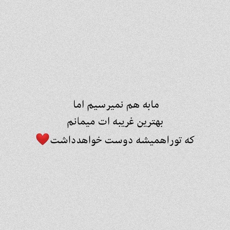 عکس نوشته زیبا