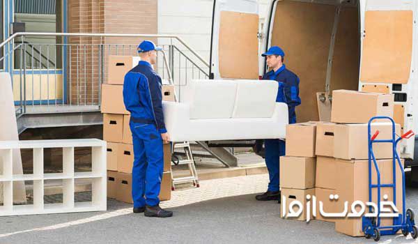 برنامه اثاث کشی