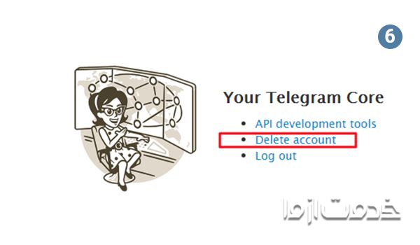 حذف اکانت تلگرام با لینک مستقیم ، دیلیت اکانت تلگرام طلایی
