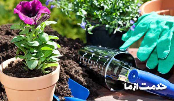 خدمات باغبانی جزئی