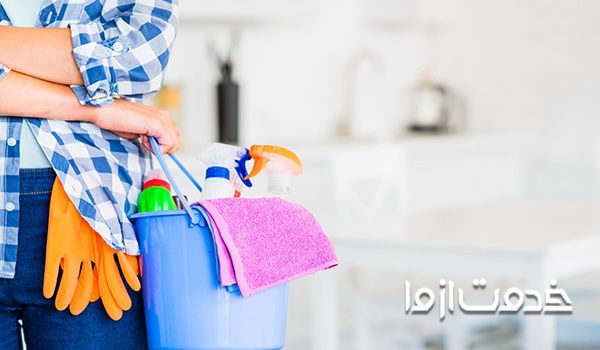 نظافت منزل توسط خانم در اهواز