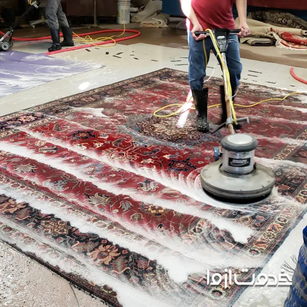 قالیشویی اهواز زیتون کارمندی