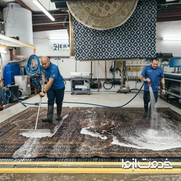 قالیشویی اهواز پردیس