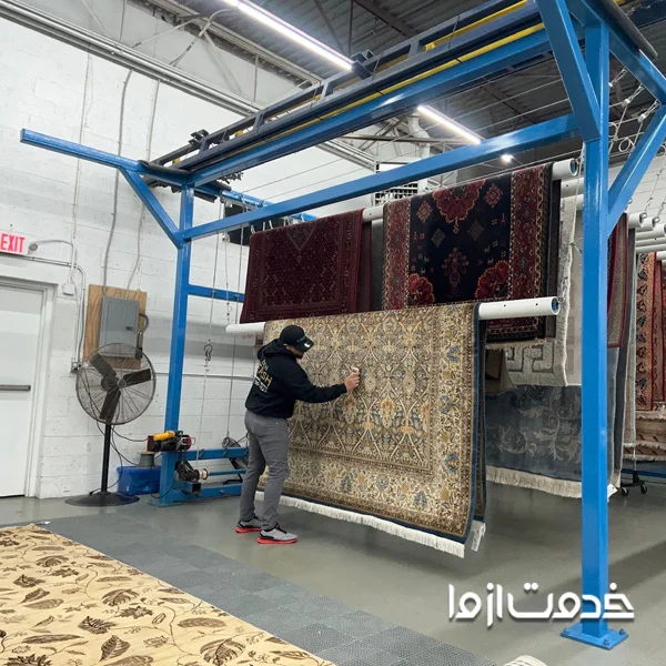 خدمات قالیشویی اهواز