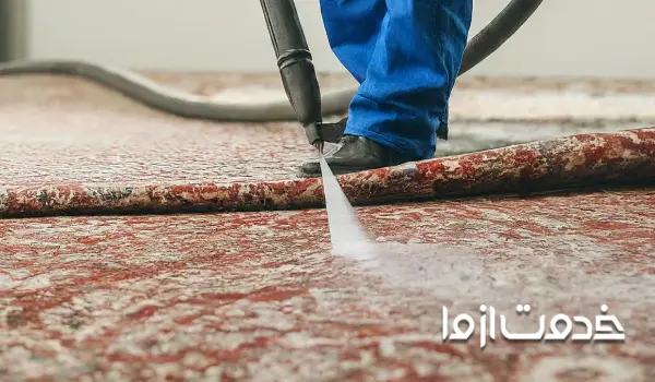 قالیشویی خوب در اندیشه