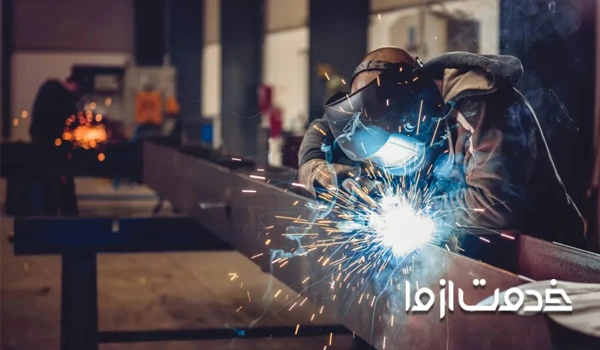 جوشکاری سیار فردیس