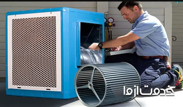 خدمات تعمیر کولر آبی در شهریار
