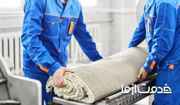 قالیشویی شهریار