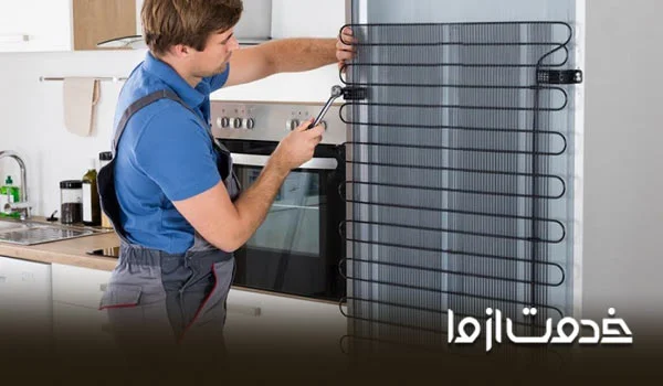 تعمیرکار یخچال در ساری
