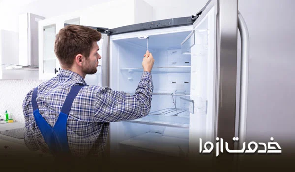 نمایندگی تعمیرات برندهای یخچال در ساری