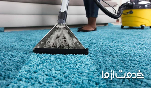 قالیشویی در ملارد